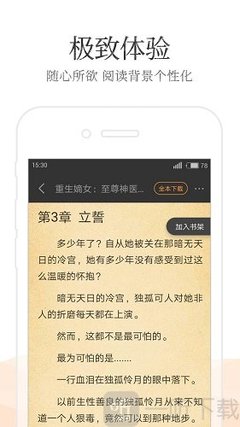 在微博上发视频可以挣钱吗